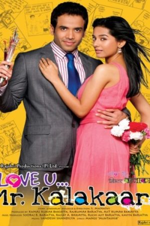 Love20UE280A6Mr.20Kalakaar202011.jpg