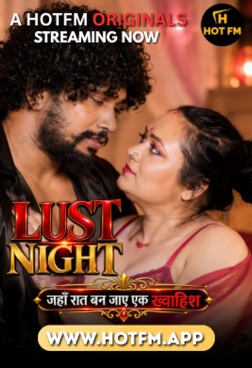 Lust20Night202026.jpg