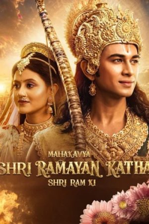Mahakavya20Shri20Ramayan20Katha202026.jpg