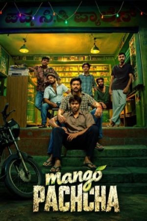 Mango20Pachcha202026.jpg