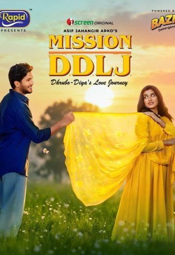 Mission20D.D.L.J.202026.jpg