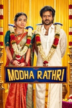 Modha20Rathri202026.jpg