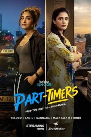 Part20Timers202026.jpg