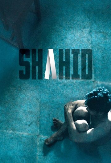 Shahid202012.jpg