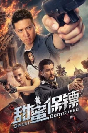 Sweet20Bodyguard202022.jpg