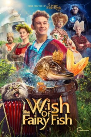 The20Wish20of20the20Fairy20Fish202023.jpg