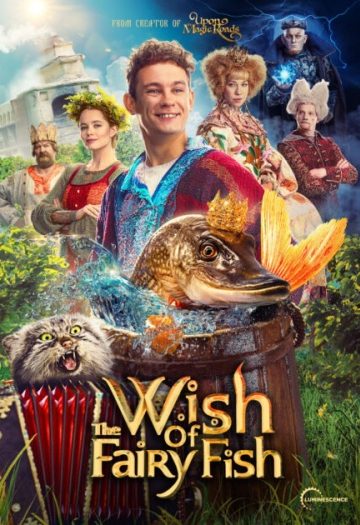 The20Wish20of20the20Fairy20Fish202023.jpg