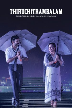 Thiruchitrambalam202022.jpg