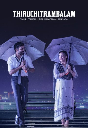 Thiruchitrambalam202022.jpg