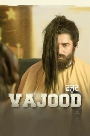 Vajood20202320.jpg