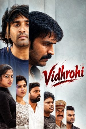 Vidhrohi202025.jpg