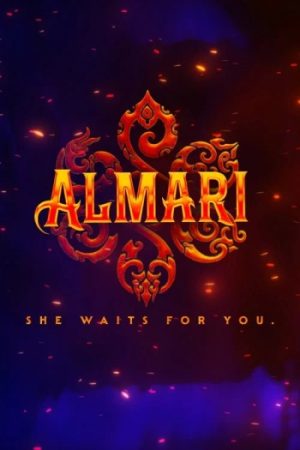 Almari20202620Hindi.jpg