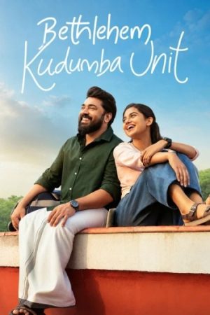 Bethlehem20Kudumba20Unit20202620Telugu.jpg