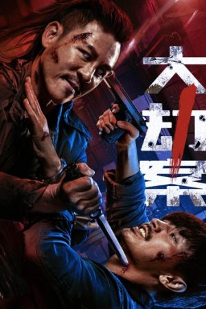 Fury20In20the20Shadows202026.jpg