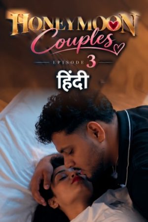 Honeymoon20Couples20202620UNRATED.jpg