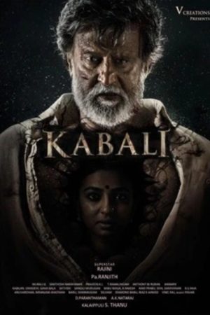 Kabali20201620Hindi.jpg