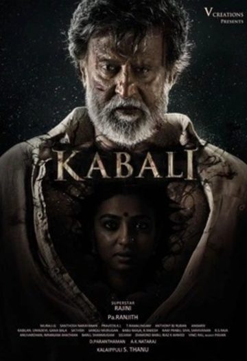 Kabali20201620Hindi.jpg