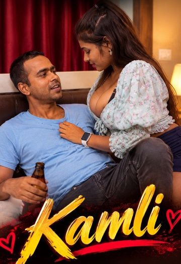 Kamli202026.jpg