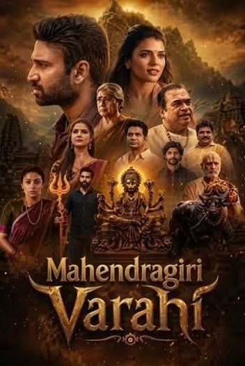 Mahendragiri20Vaaraahi202026.jpg