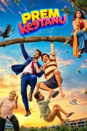 Prem20Keetanu202026.jpg