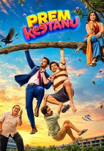 Prem20Keetanu202026.jpg