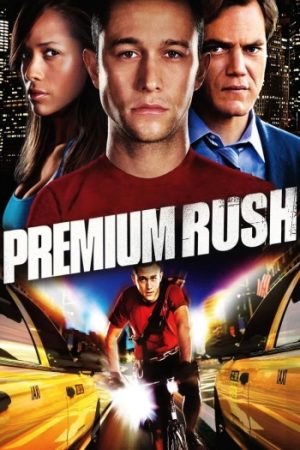 Premium20Rush202012.jpg