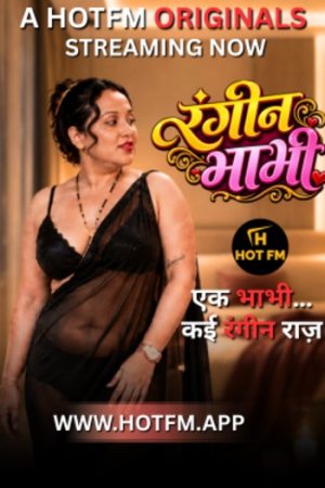 Rangeen20Bhabhi202026.jpg