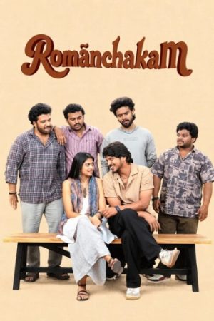 Romanchakam20202620Hindi.jpg