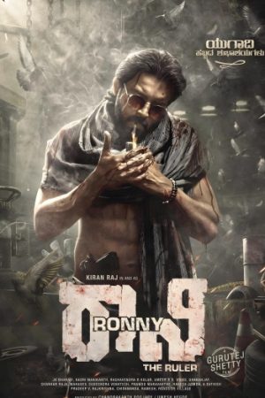Ronny20The20Ruler202024.jpg
