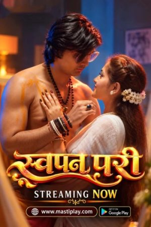 Swapn20Pari202026.jpg