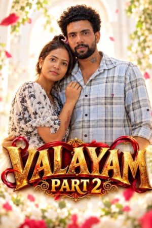 Valayam20Part202202026.jpg